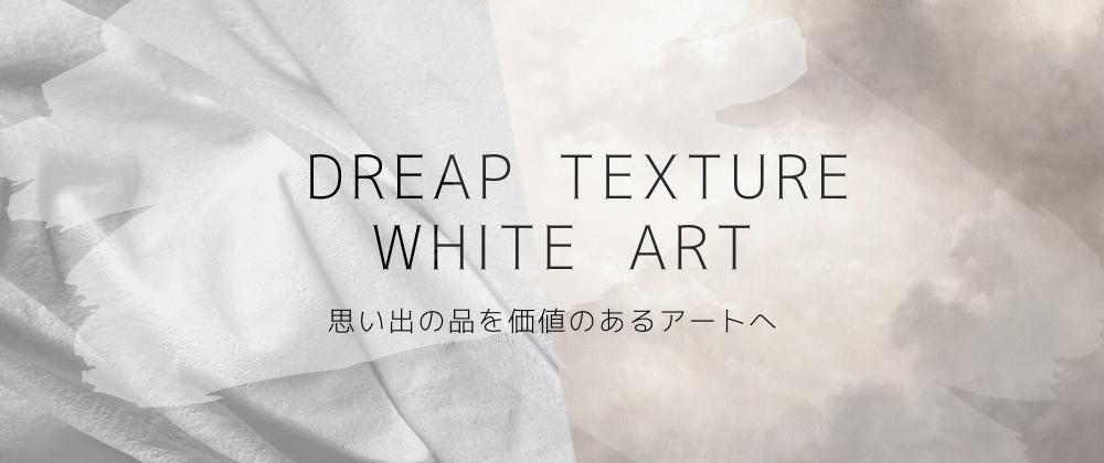 DREAP TEXTURE WHITE ART